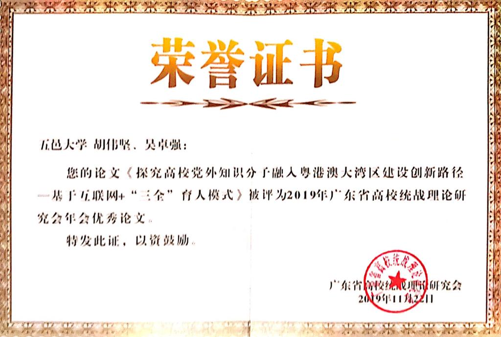 D2CCCD7E6868285DD7B89AB1A70_23E5E1CB_14B20