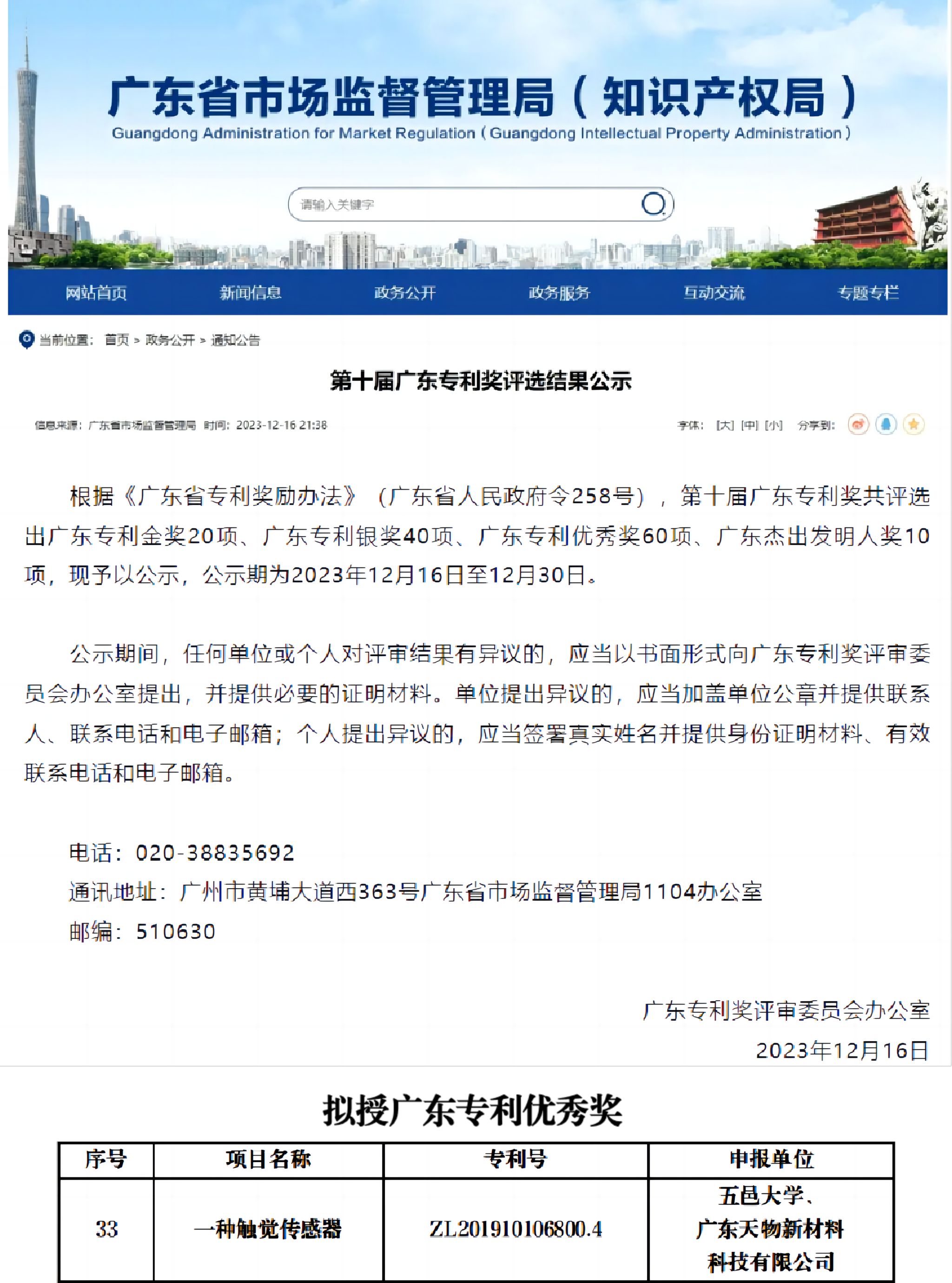 Ҽ������app����(�й�)�ٷ�������