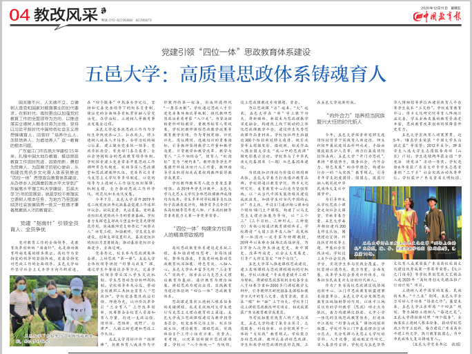 B795D6CF754415E490354247724_A9A89391_42FF8