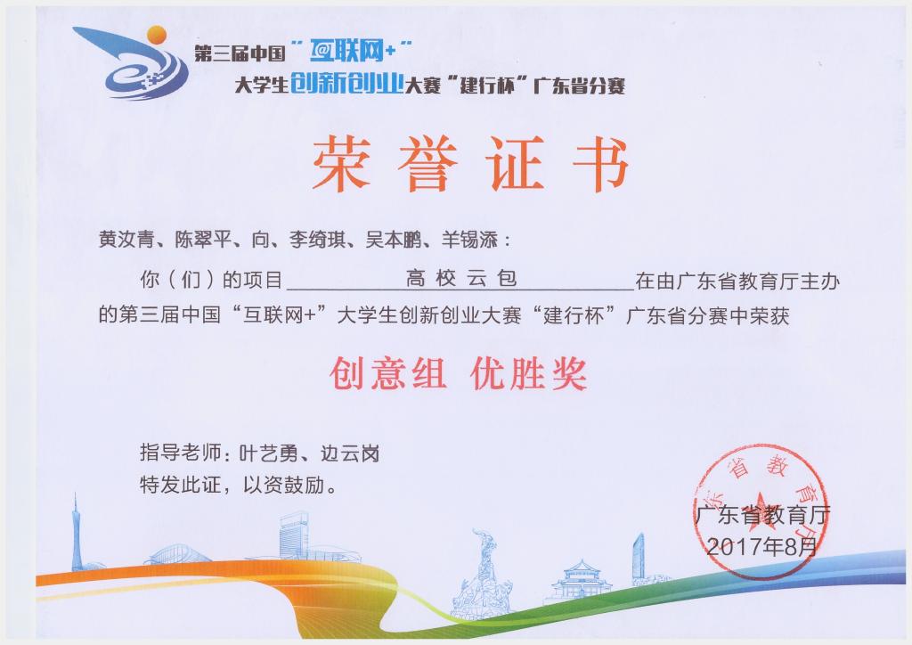 431D101C4378FF65EA0C661898B_25772BFB_1052D