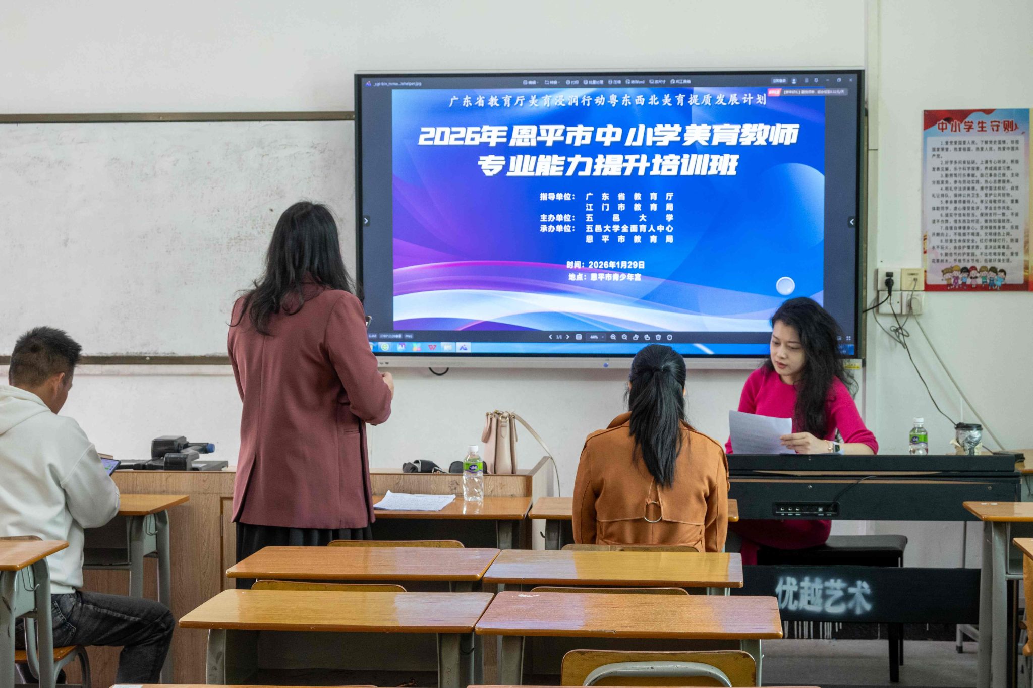 F1C44D5D19CCA1738167CBC5B44_440D4A78_536E5