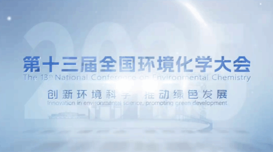 ������ӭ����������ʢ�������������ʮ�����������λ�ѧ��ᡤ�ڴ����ĵ�����