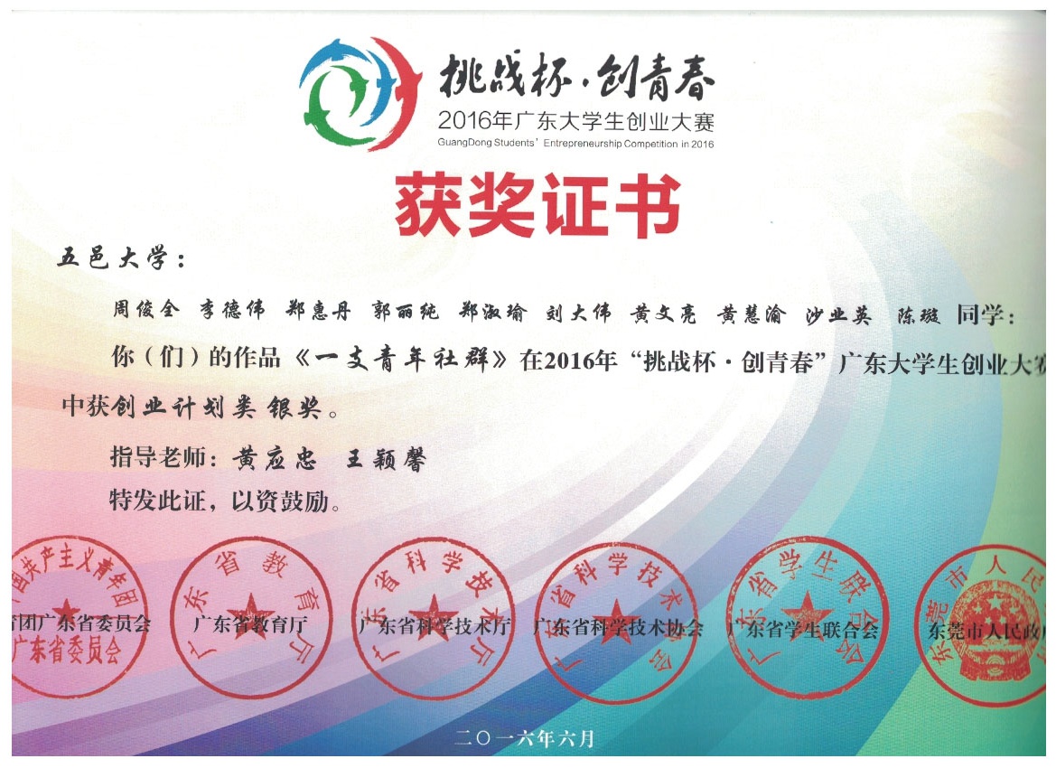 43C9C35C6A88258FBD44C9906DF_52A72FCE_4D318