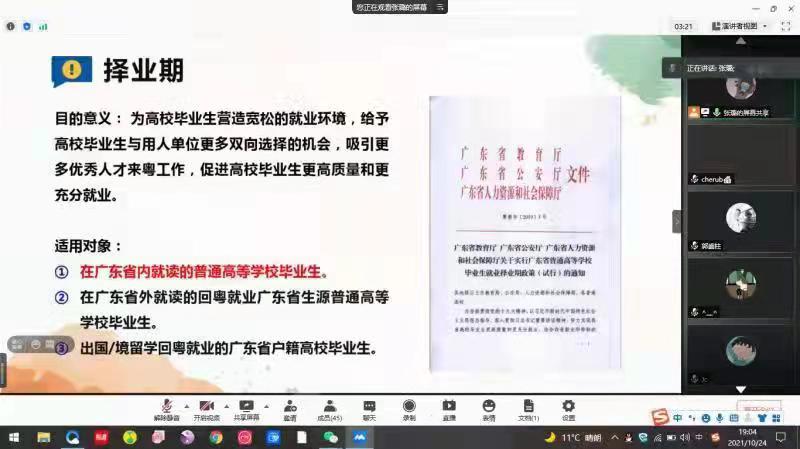 23A74E40B664938CB09510988DC_512C05DB_C6E0