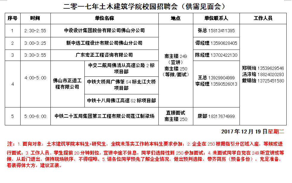 D7D8518F53AB3E65423253D6EC8_A894CB22_535C 535C