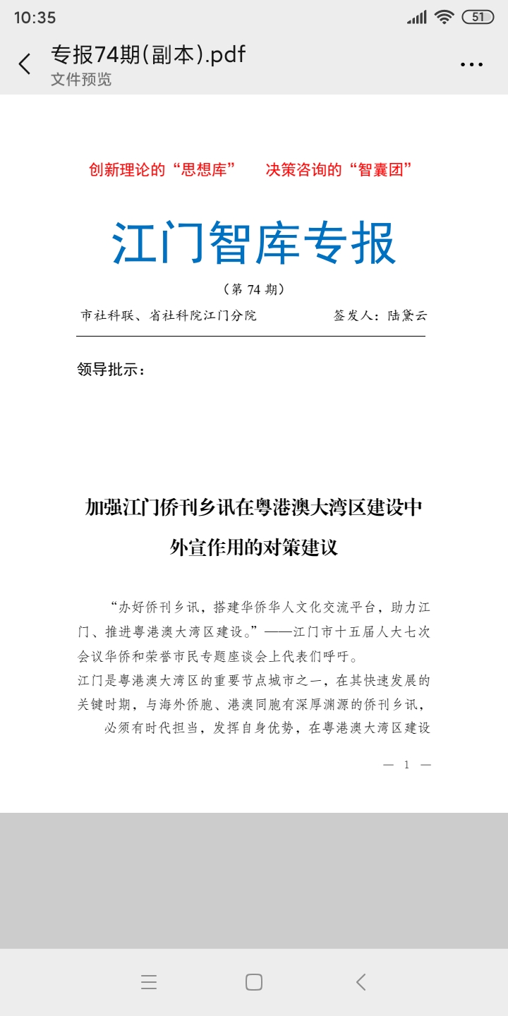 755062D566E0EF1D548B6F93C80_FAEA09DB_28366