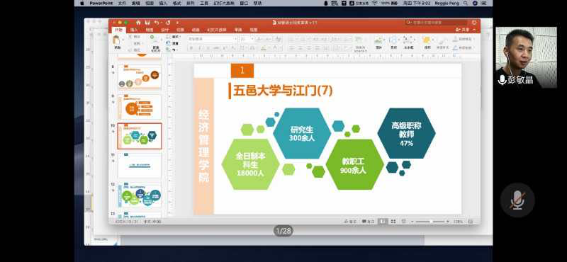 9AECFAA380E18D0E071E9C4F837_82BC34DC_2FBFC