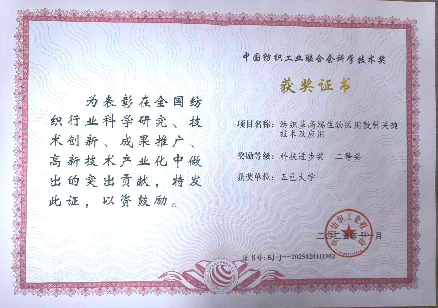 4946B70FED0BF5DEBD6BA19A770_B46A1B91_40D7E 4946B70FED0BF5DEBD6BA19A770_B46A1B91_40D7E