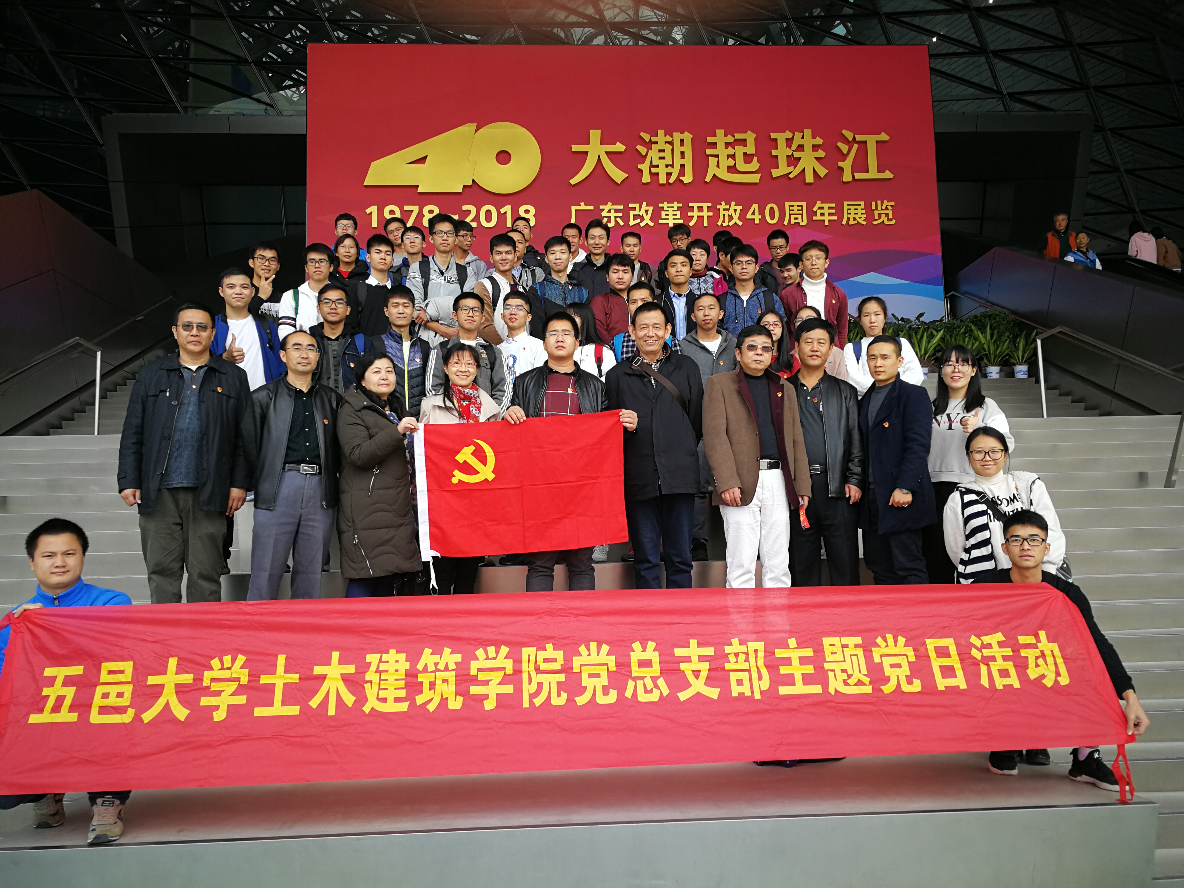 45D82434A98F3DC0C0EFEDE00DE_7674D4A9_2EE7CE