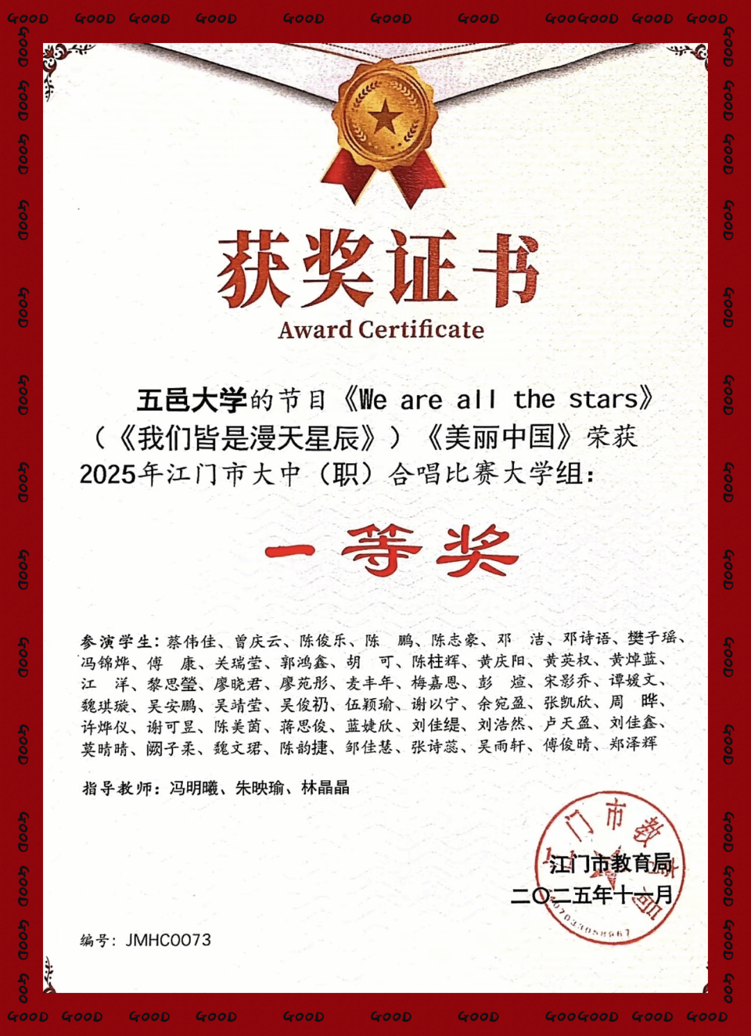 1C19E2148A0F7252A4B9BBE79F3_54200D11_7A399