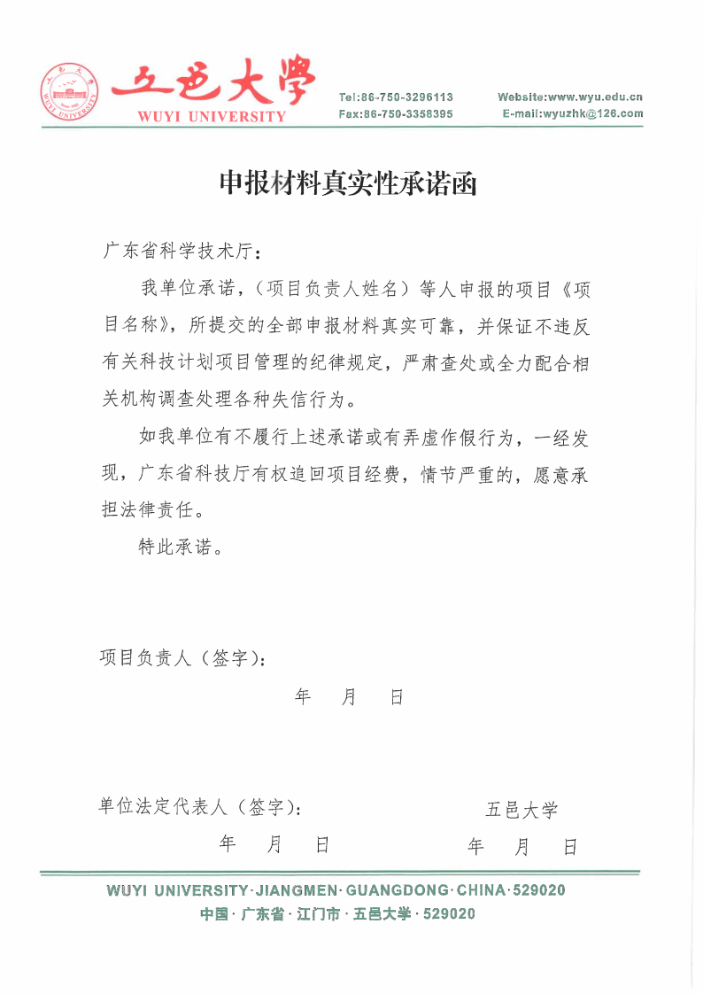 2D64BF6D6741E3576C2A1FDF972_1DDC4709_10726