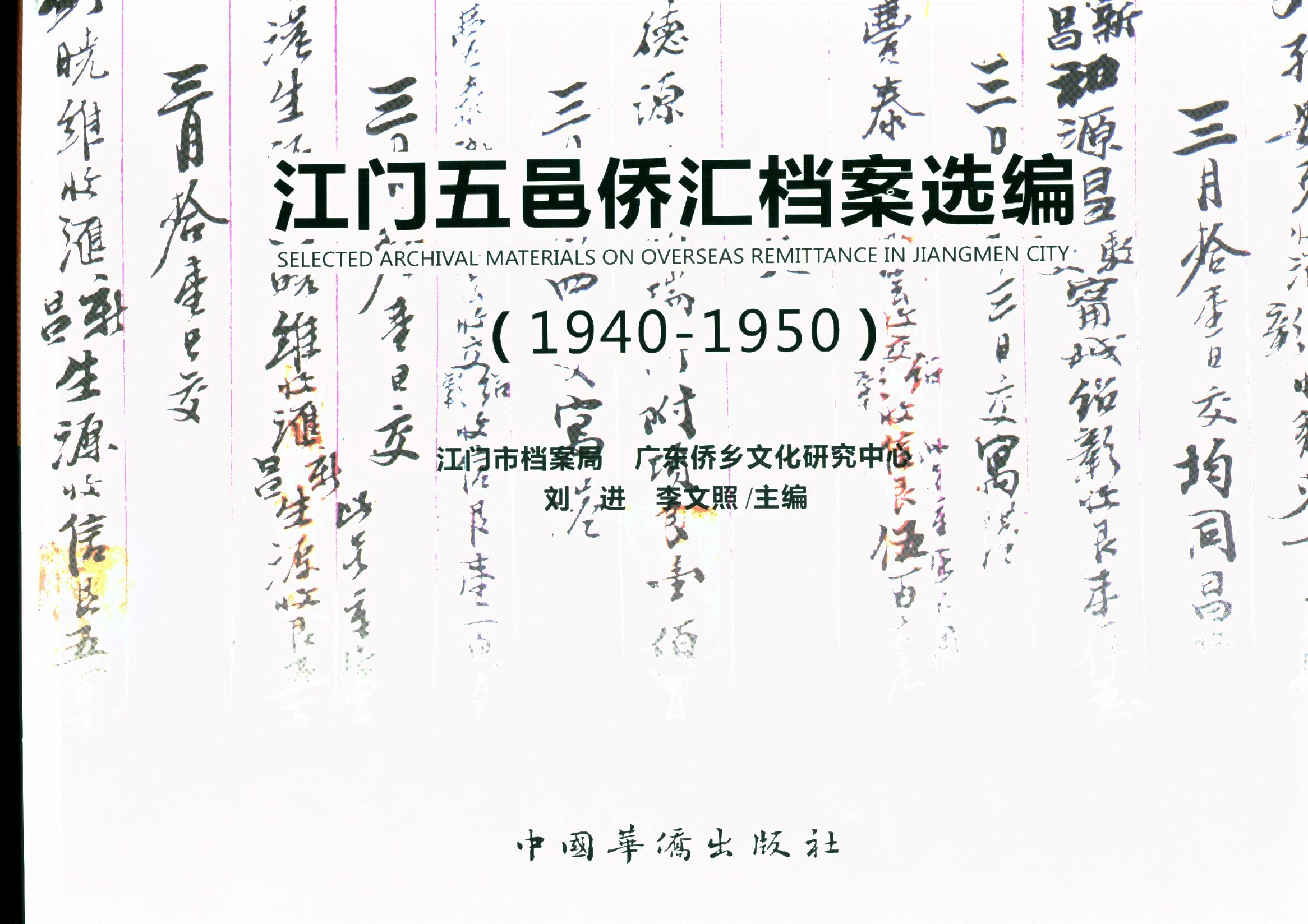 DB21401693EAB4220A01C4319FD_C0252E58_ADD78