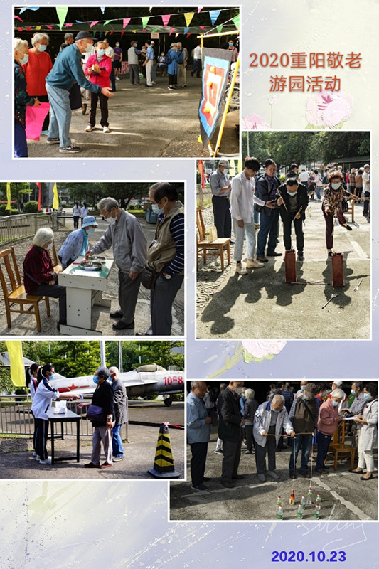 202C8610533C96D77C853E800E7_6FF58C61_2FECE