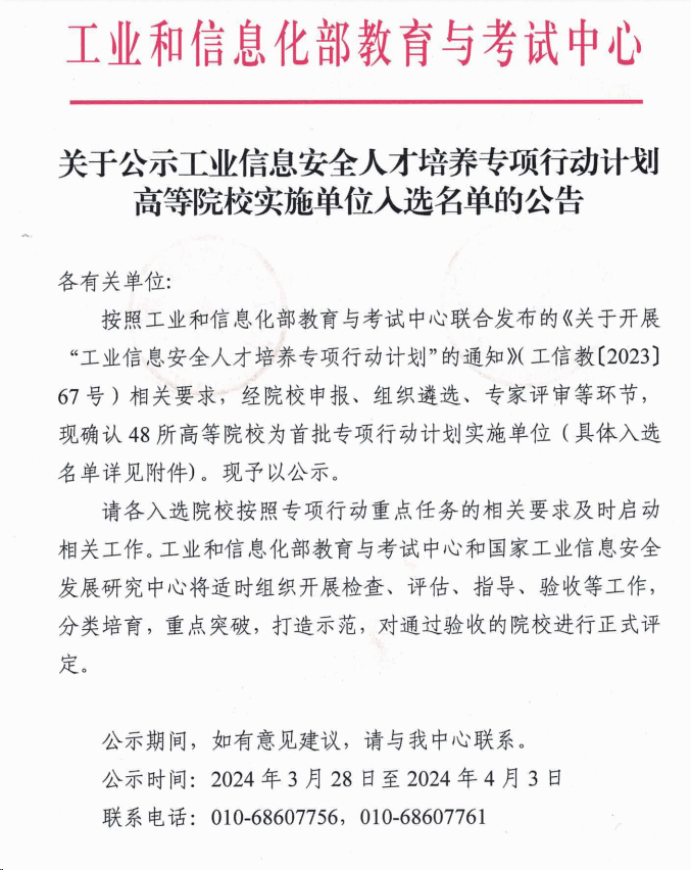 BE39598F316F9B8728965353ED2_5F41F249_272A3