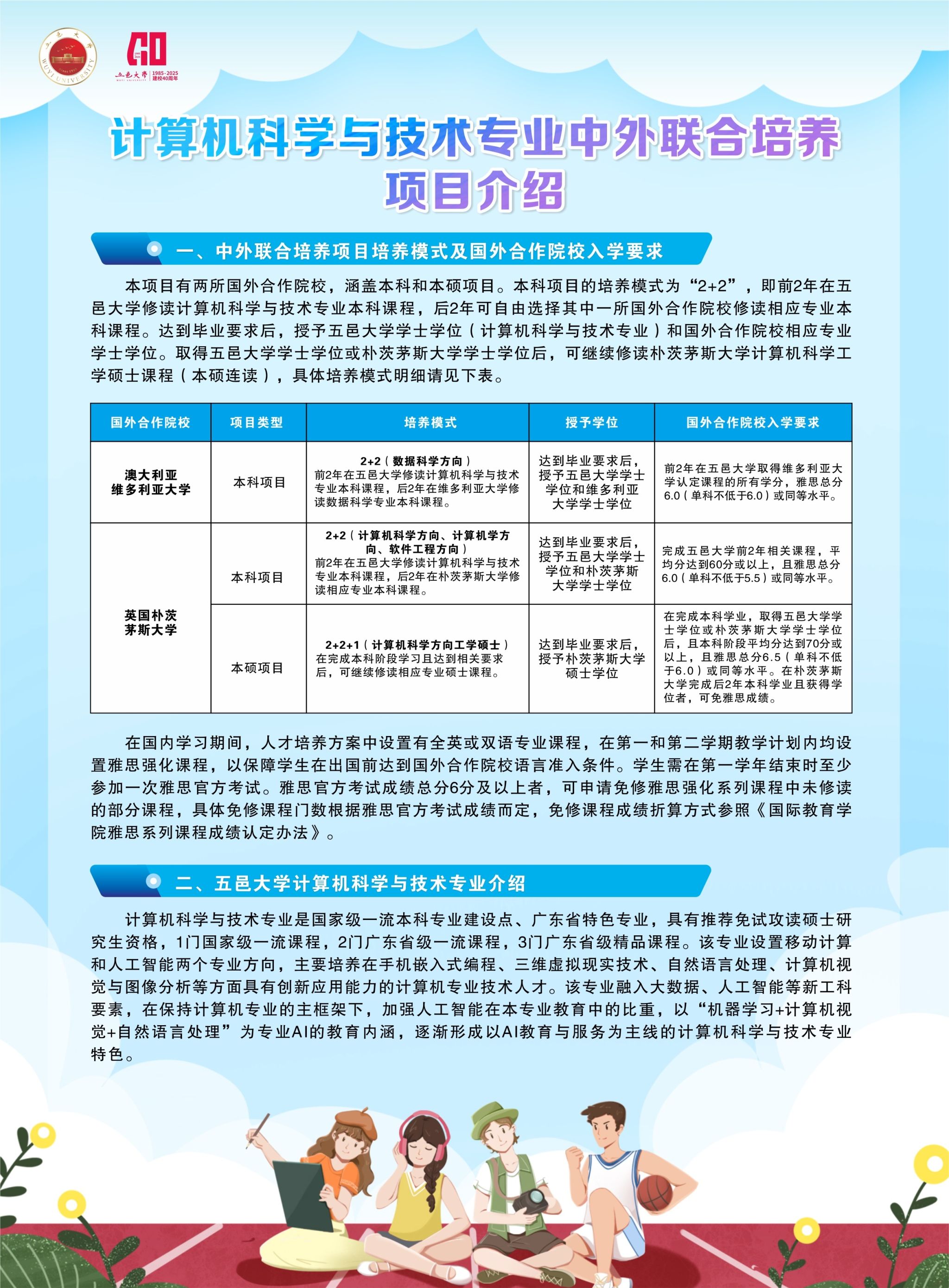 F49FB791DB4938E3561E77446F4_2123DD2B_BE183