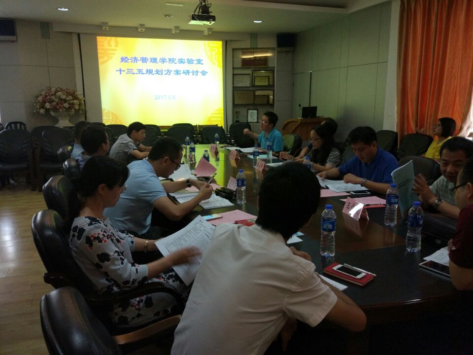 0356736D2FBFE5B5EA5D916E36C_BFE574EC_16487