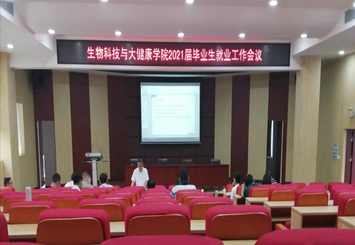 68056F69733F9DB69A4E2AC79ED_A7B840C0_A4823