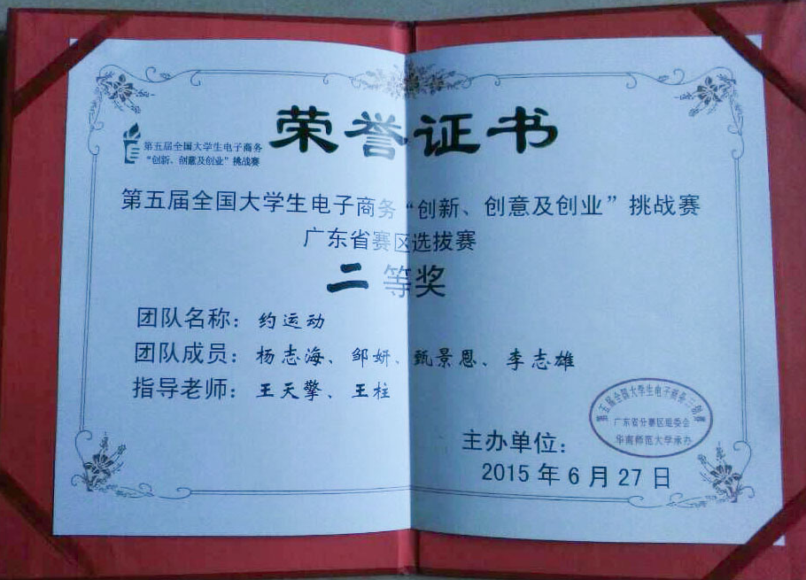 F99676DF99411E7B539E2D4F8FA_49C5BF6C_A0200