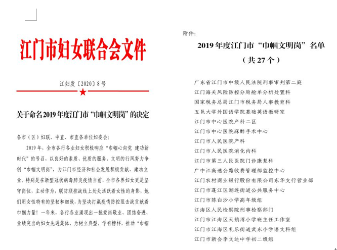 1EAF8A0CEA03C1C2292B1240828_92A74F16_2F977