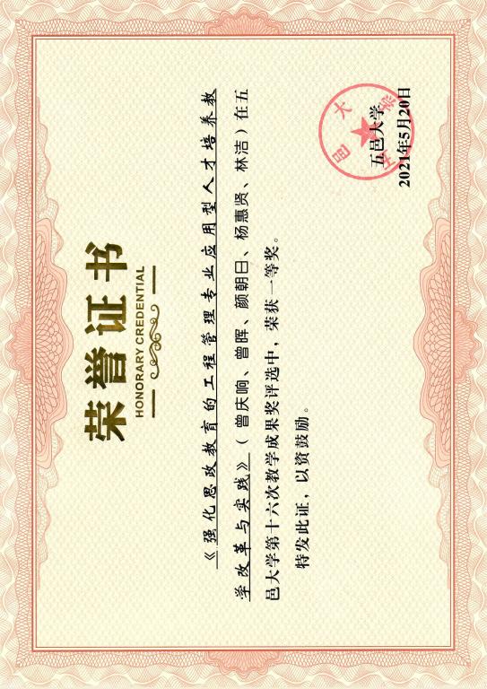 F0FFA01E005269EB4009985D6DD_7B6D9420_154EE