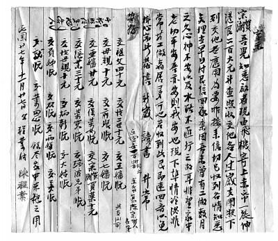 EE6A614624341C3B65F3D4B9025_9F323D99_34B9E