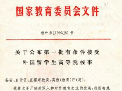 7CE2D6B5E9DB0D3765E64FA052A_2CA3FB04_73AD 7CE2D6B5E9DB0D3765E64FA052A_2CA3FB04_73AD