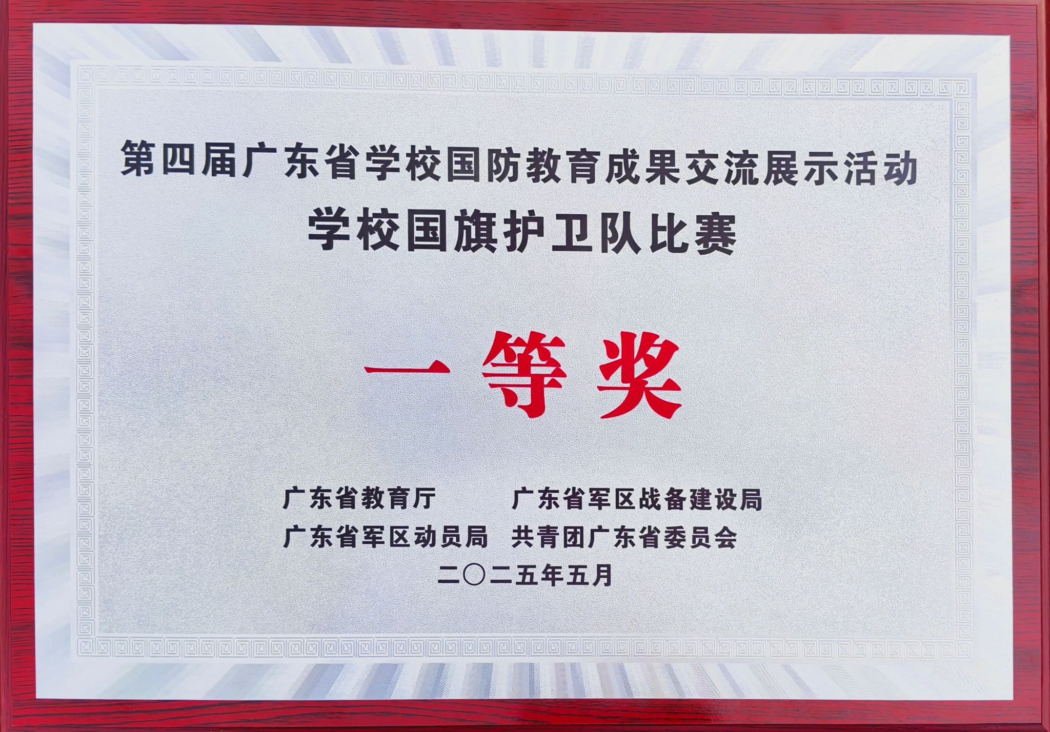 17992014E9A3B136F9D1331F7C1_9F450E28_8E155.jpg?e=