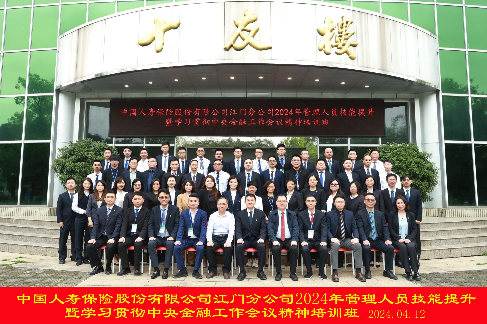 F594EFCF9C4351B62FBF8AEF262_691EC263_758B9