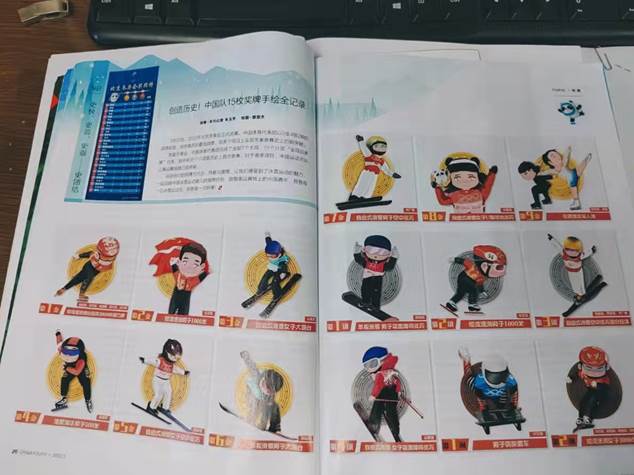 B87B3620590521C4FFACCB6FB0D_CD414576_A47F 刊发于《中国青年》杂志的插画4