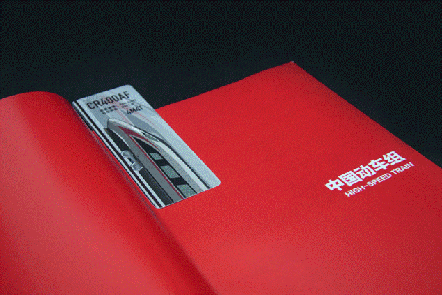 632C32FB20BF25ACB60B0A5A4B1_465A6208_1C05C 绘制的书签