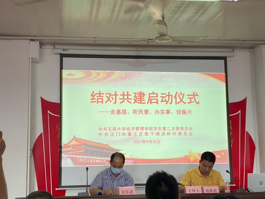 88C2A10C244B9A973676BA0EAE1_4F42CF39_10C50