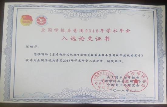 ΢��ͼƬ_20180423113234