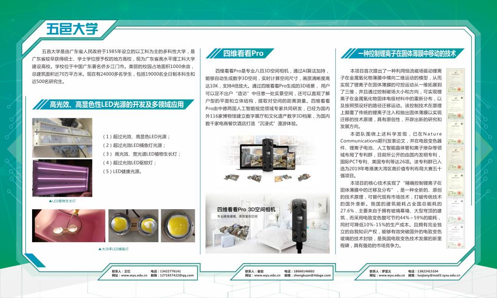 F466EE3868D301A6567D2B1D988_4B0AB15A_1F0F7 F466EE3868D301A6567D2B1D988_4B0AB15A_1F0F7