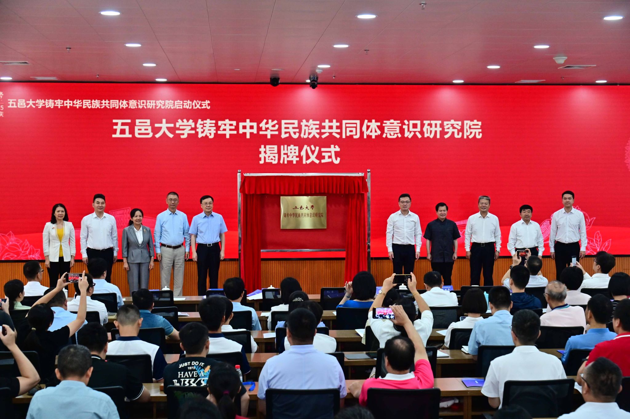 38FFD66817026641AA0A85B8132_7442B43B_541DC