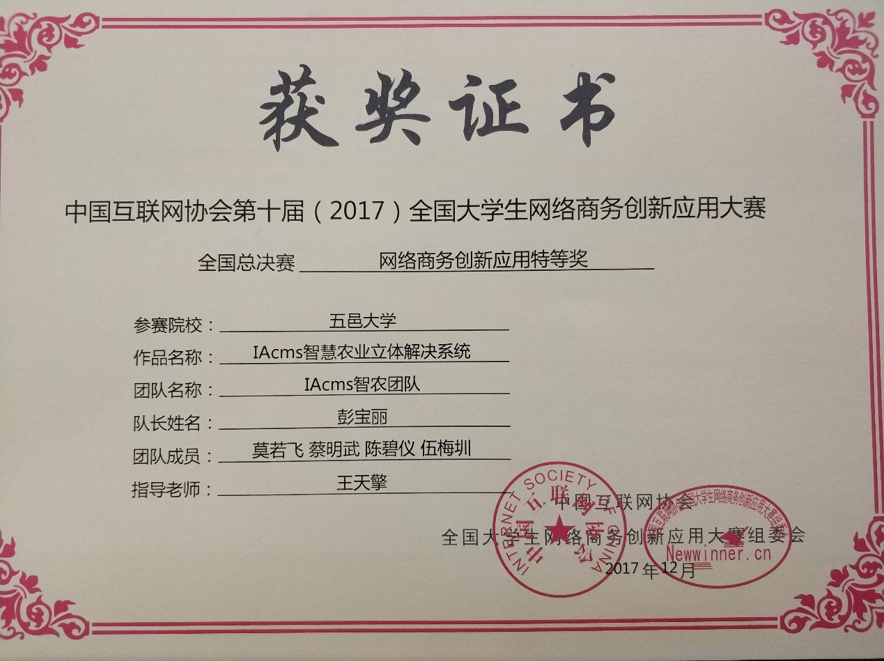 0E852063194AB0DC02B2CA47986_9FFCE9EE_58F69