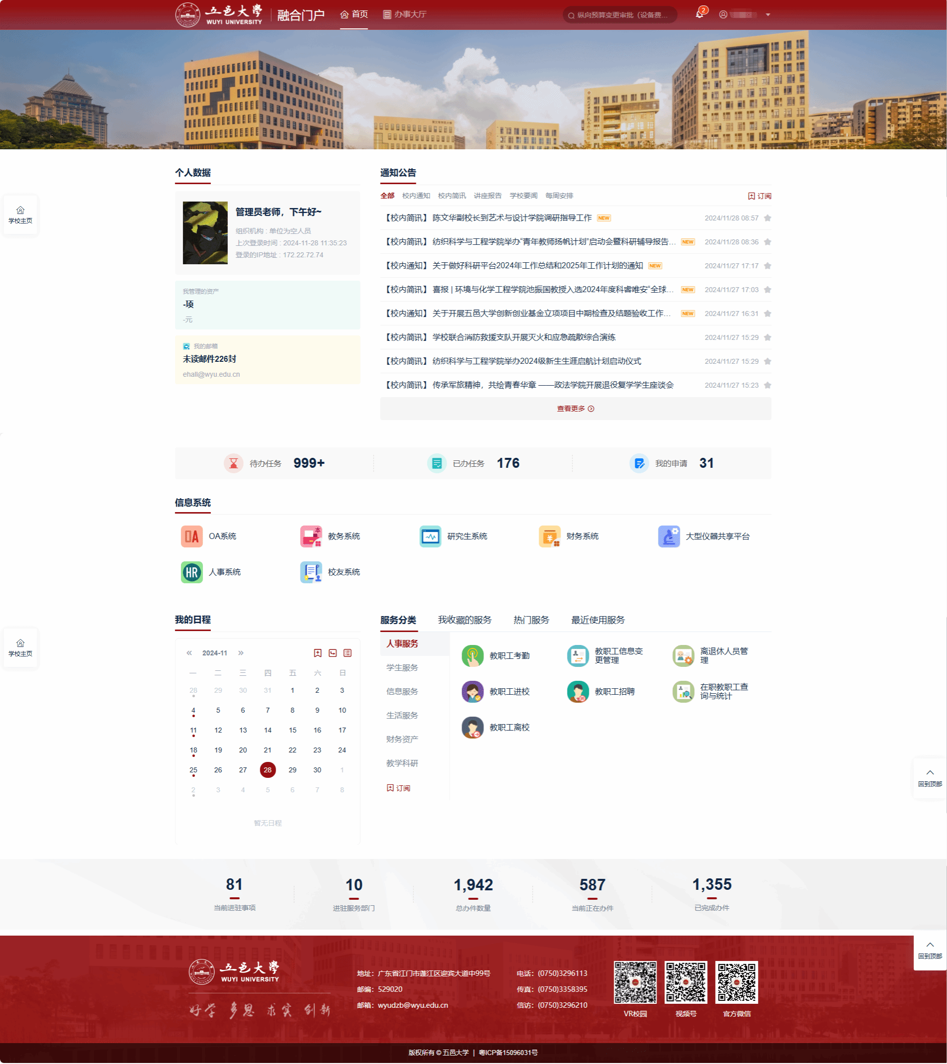 Ҽ������app����(�й�)�ٷ�������