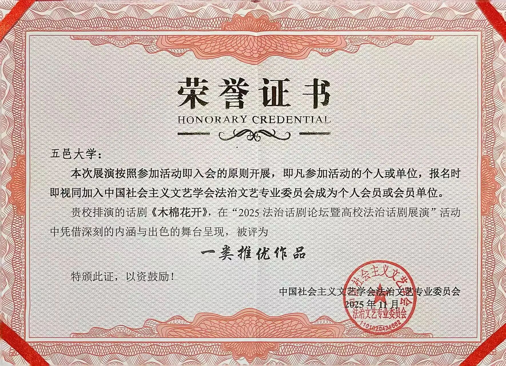 556A78571EDAB40345CD13CCBE8_3A54BC39_C3BD0