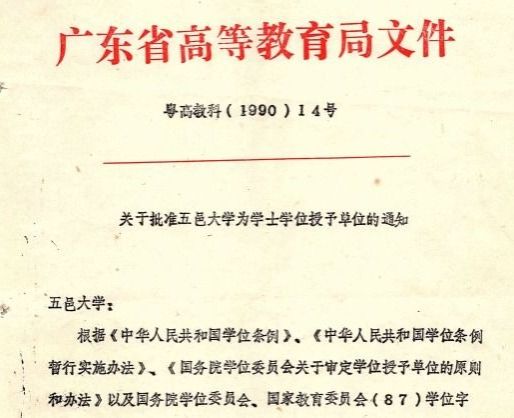 7AB1C23E92583BB1A23FCBF5A06_152DC511_8354 7AB1C23E92583BB1A23FCBF5A06_152DC511_8354