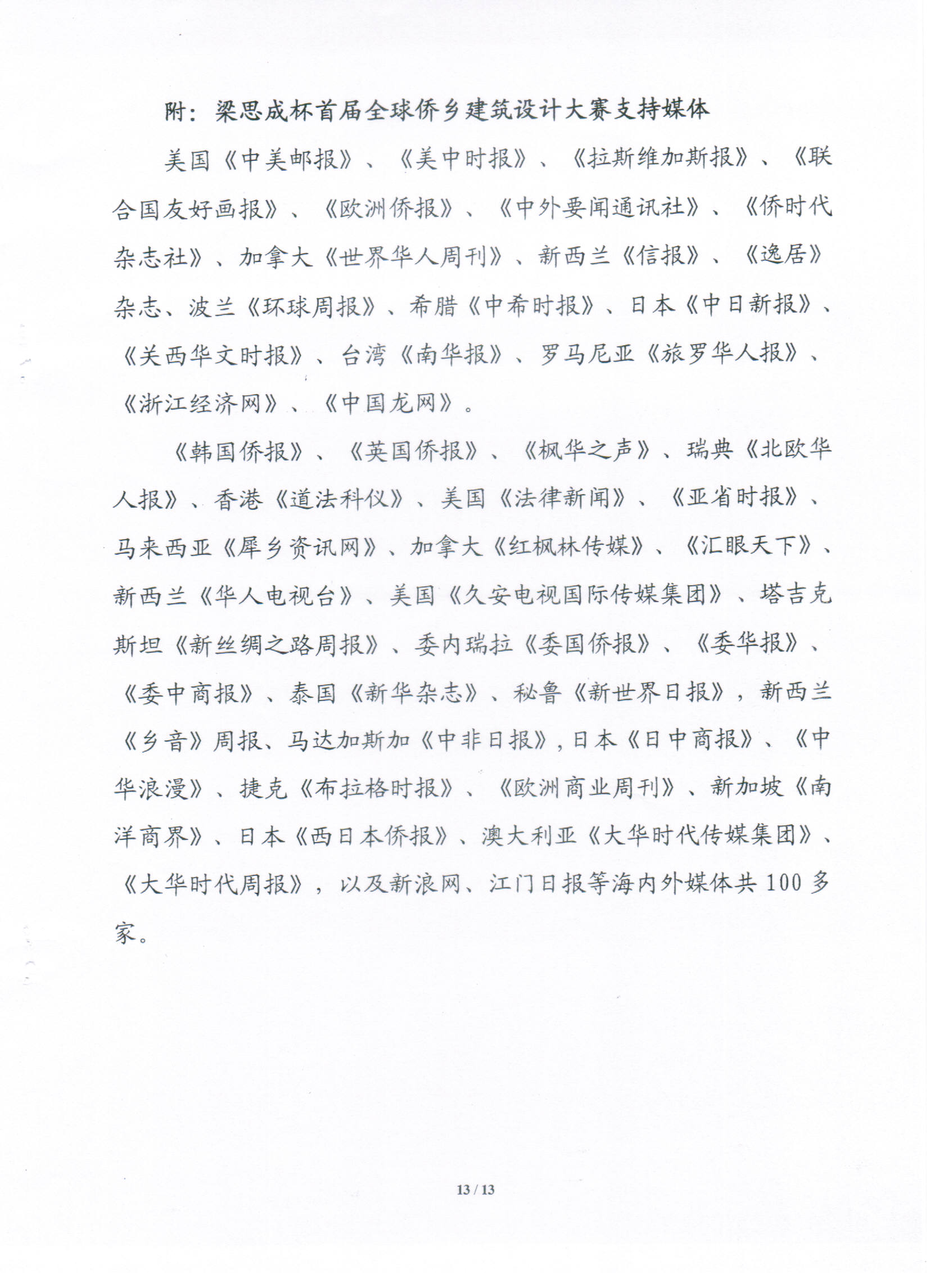 Ҽ������app����(�й�)�ٷ�������