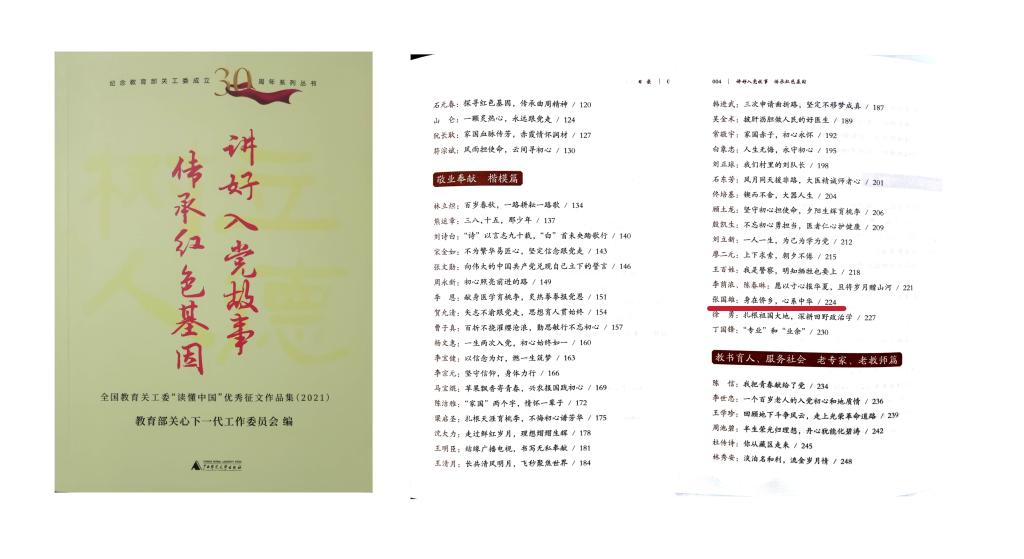 25797A5970657E9D349A3633342_245C20D9_EA46