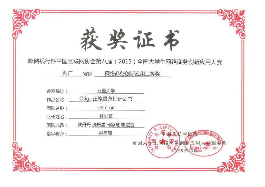 F2E1A3D2F653BCFBFD29D6BF46F_4C2AAF44_1216B