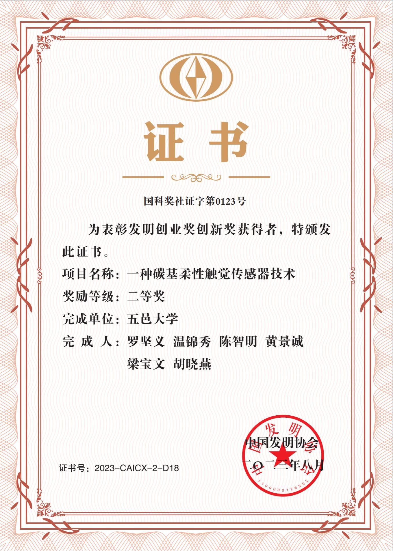 50CAD3D7977A707CB118918EDAD_B2AE990F_6EBBD