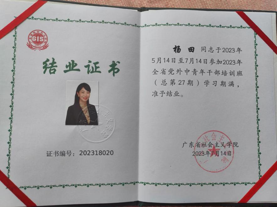 CA75CA25F958EB75156907FF605_D638F845_7887A