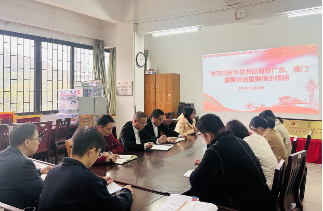 33C245EF1FD5415F1C08795DD86_50AAB5E1_108B0D