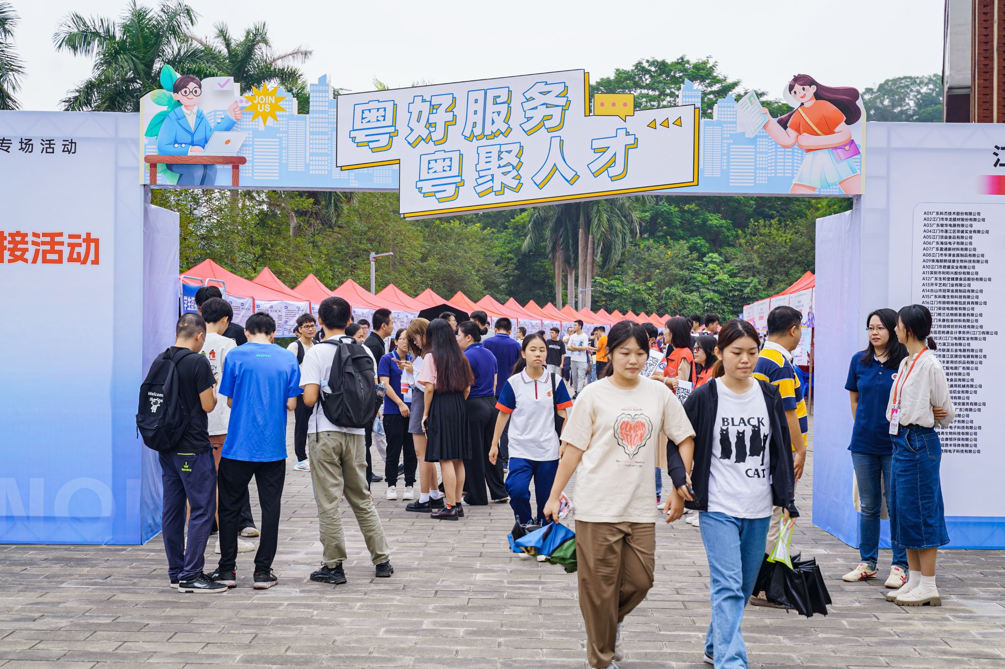 C9C5D876BB32E669C928BF95B44_313F4905_85B3E