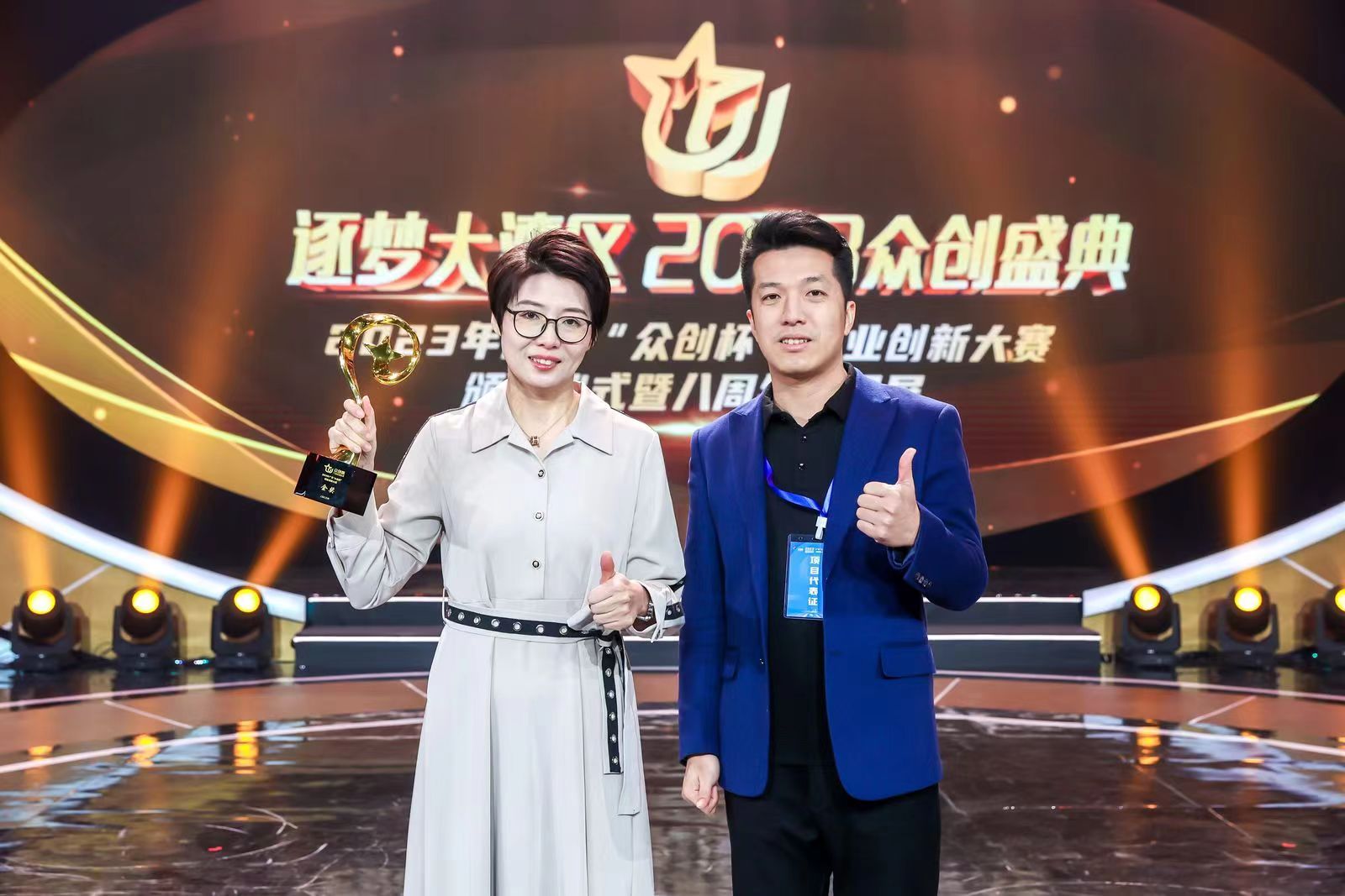 5D78DD2D8213AD2F79BA25FAF09_486B8A71_2DE93