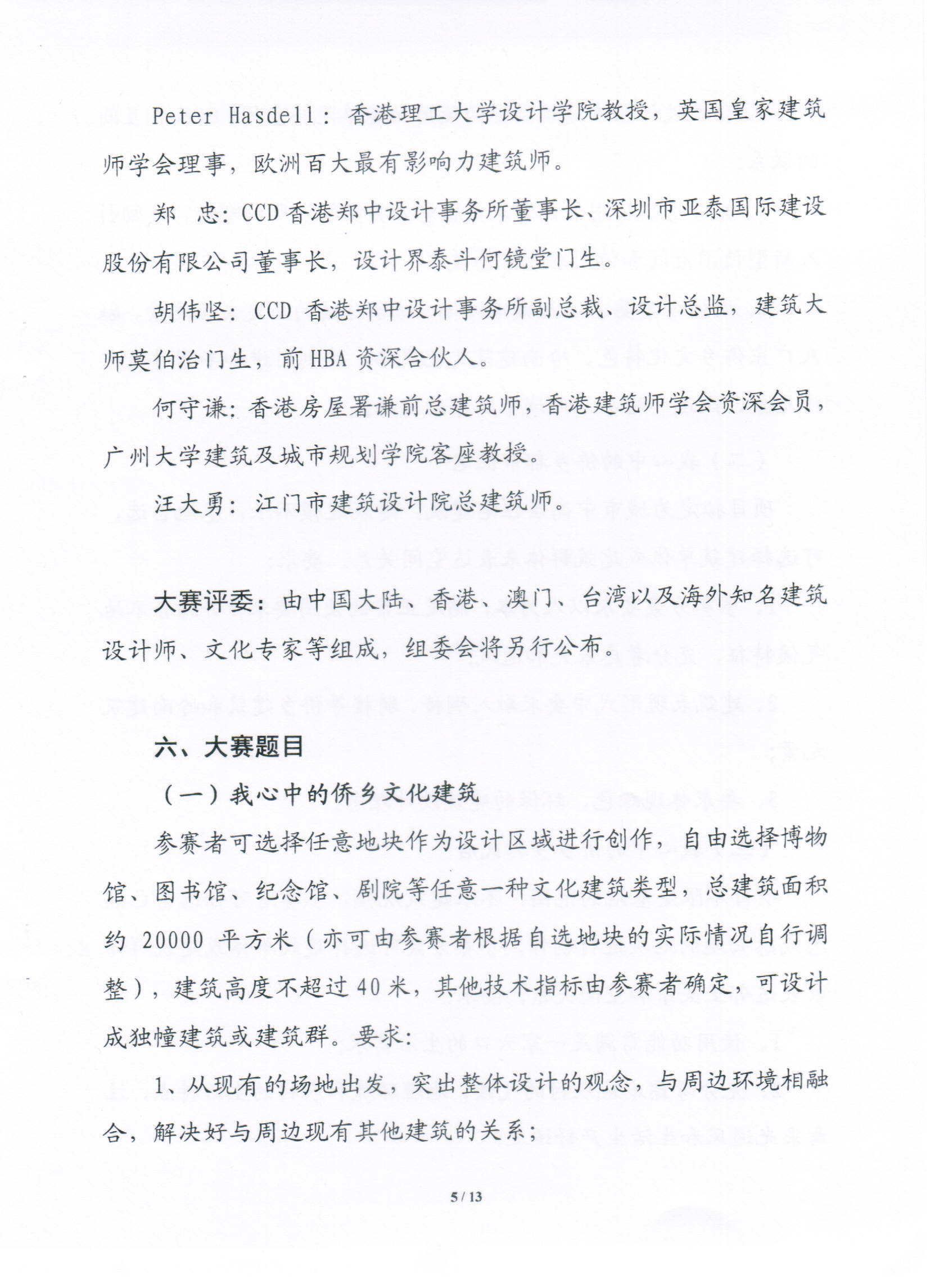 Ҽ������app����(�й�)�ٷ�������