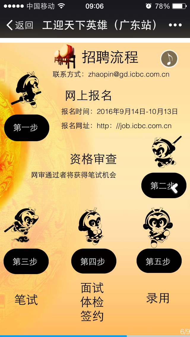 Ҽ������app����(�й�)�ٷ�������