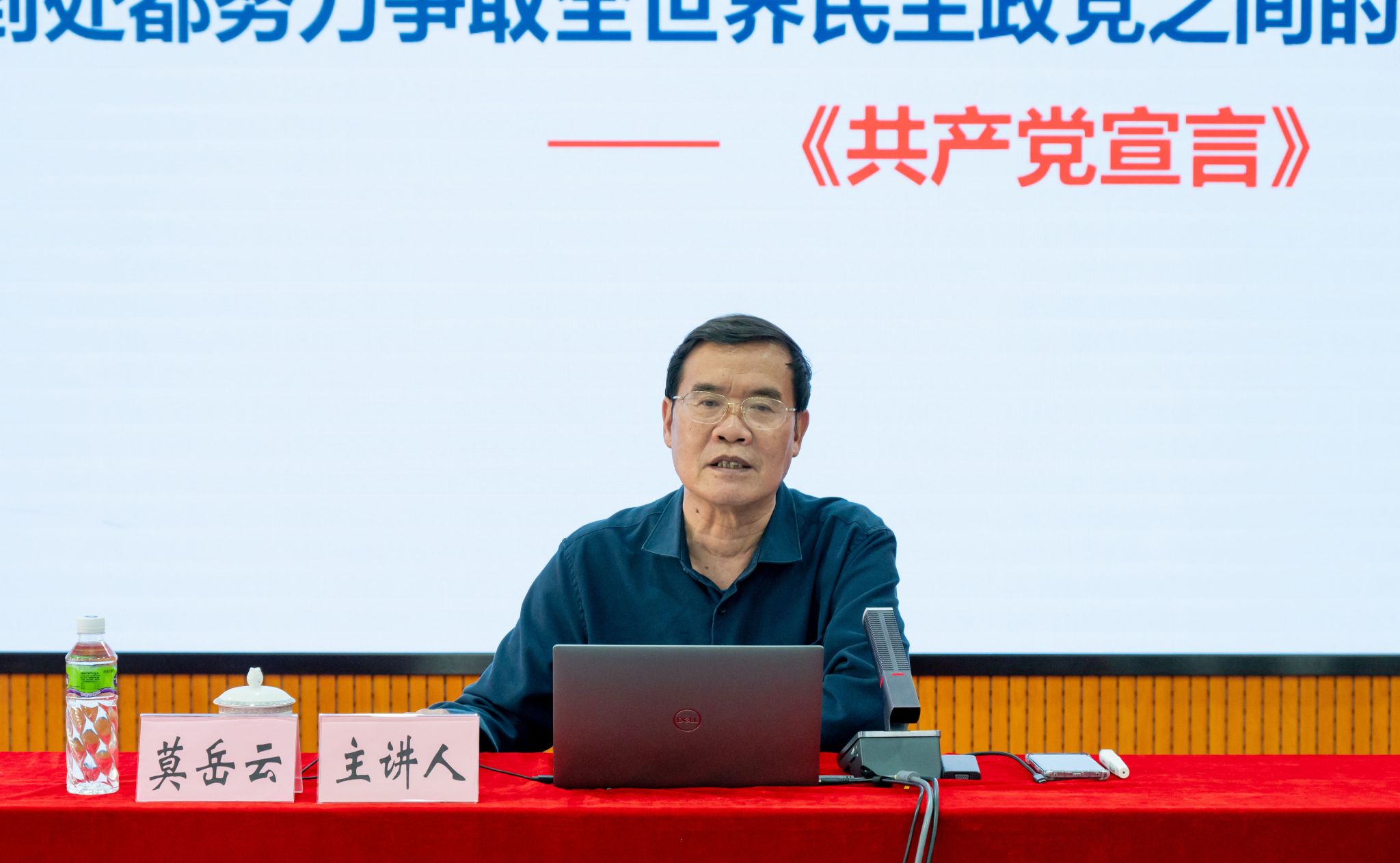 715EF0656DB3C816A199B1972BC_9DD9DBE2_2DC72