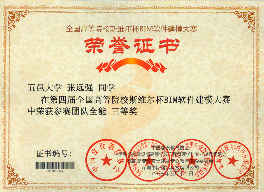 Ҽ������app����(�й�)�ٷ�������